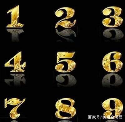 好的数字|中国人的数字情结，1、6、8、9等的寓意，你知道多少